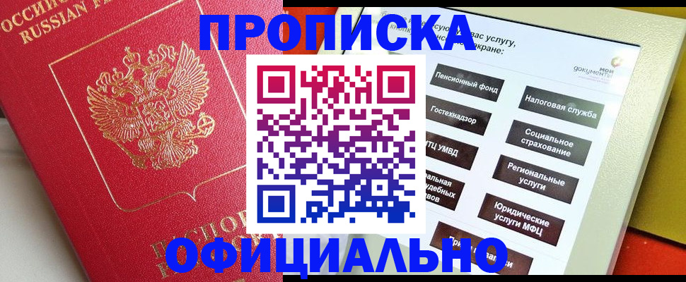форма 3 в Старой Купавне